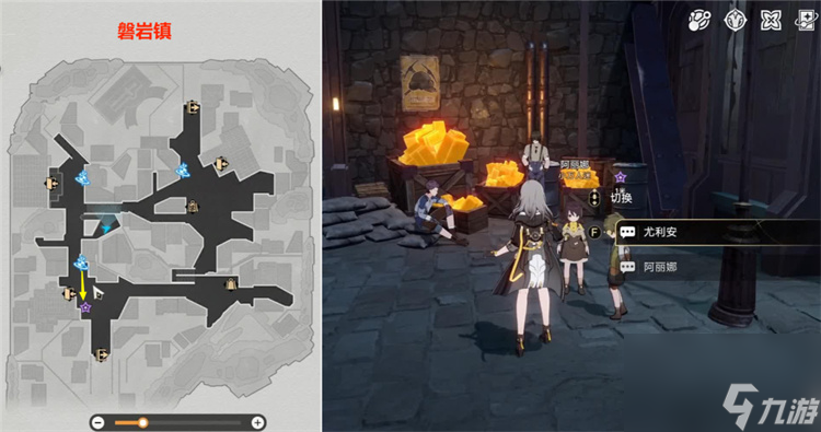 星穹铁道老矿头的宝贝攻略