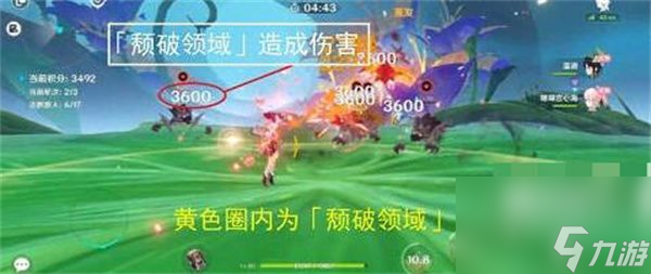 原神蔷薇在开时第二天怎么玩-原神蔷薇在开时第二天玩法攻略