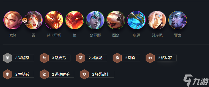 云顶之弈s7冒险刀霞怎么克制？[云顶之弈]