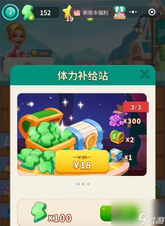 《改装大作战》主线剧情有哪些 主线剧情介绍
