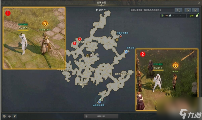 命运方舟看不见的吟游诗人任务怎么完成