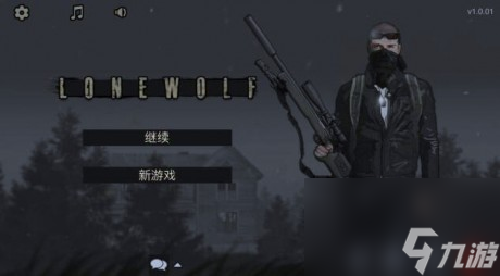 孤狼lonewolf任务射击顺序介绍孤狼击杀顺序判定技巧详解