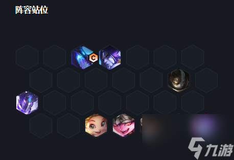 云顶之弈S7格斗赛芬怎么玩？[云顶之弈]