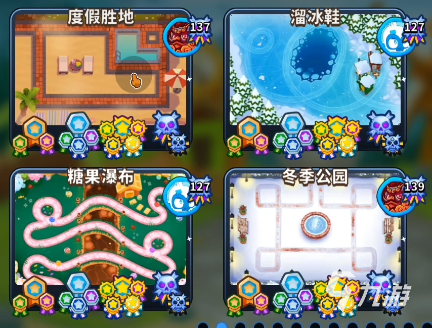 气球塔防6大气球成就有哪些 气球塔防6大气球成就说明