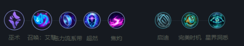 《英雄联盟》蜕化天使玩法攻略