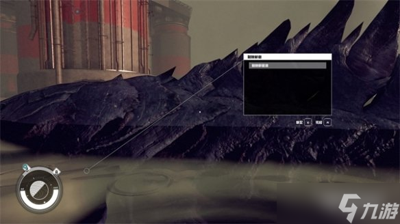 《星空starfield》裂隙鲈鱼油获取方法