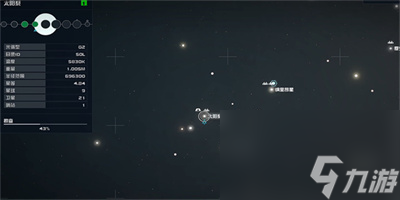 《星空》联殖防卫手册03获取方法一览