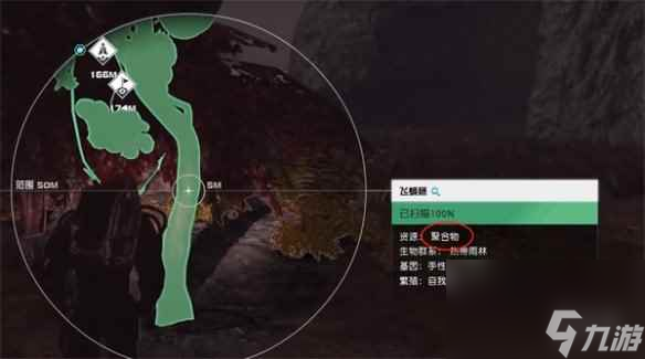 《星空starfield》聚合剂粘合剂获取方法