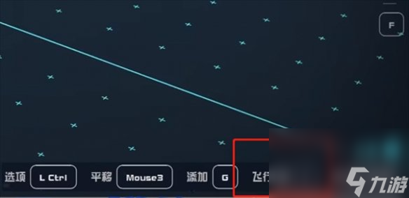 《星空starfield》改飞船兵器次序办法