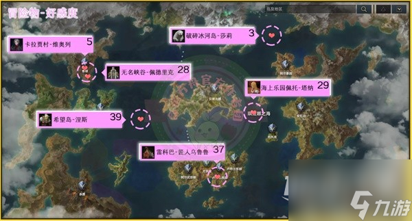 命运方舟怎么快速获取航海冒险物