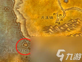 《魔兽世界》乌龟服儿童周任务方法
