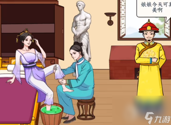 文字来找茬娘娘有脚气过关攻略一览