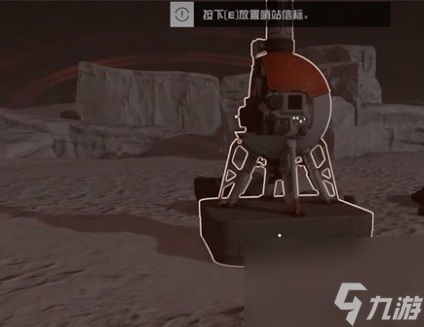 星空哨站怎么采矿 星空采矿教程