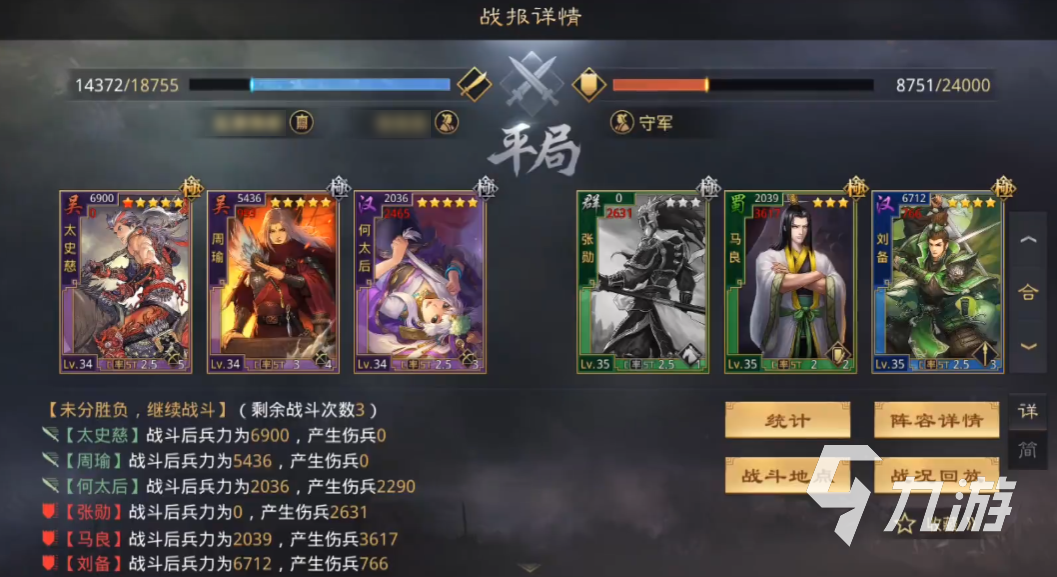率土之滨怎么攻城 率土之滨攻城玩法介绍