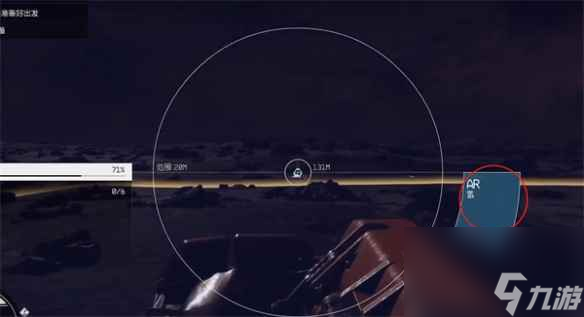 《星空Starfield》哨站建造上限介绍