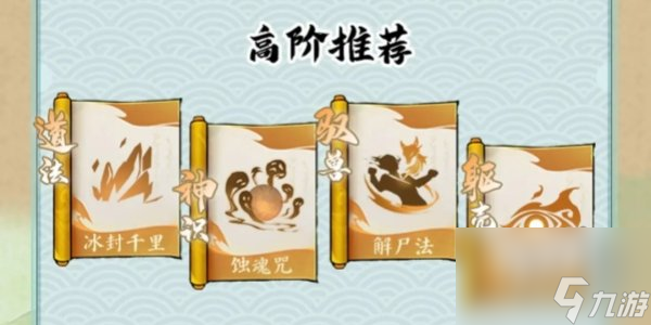 寻道大千闪避流玩法攻略