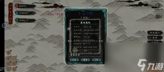 最后的仙门阵容推荐