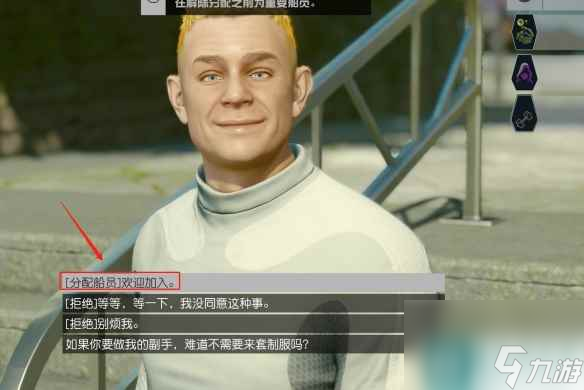 《星空starfield》铁杆粉丝特征介绍