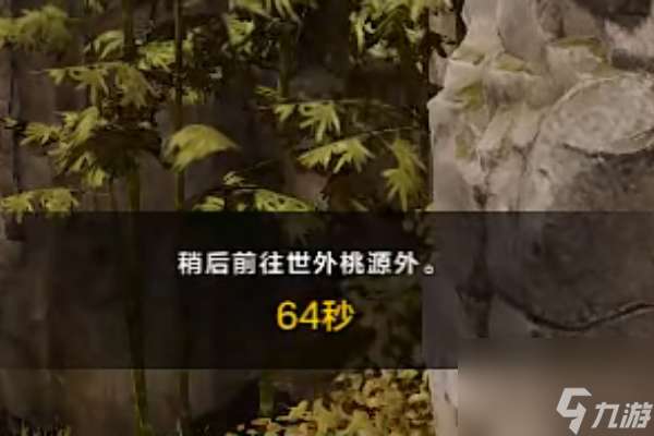 命运方舟世外桃源摩可可在哪获得