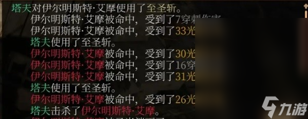博德之门3万金油诗帕bd介绍