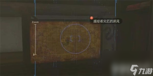 王国之泪老师教教我吧任务如何完成 教教我吧任务玩法流程一览