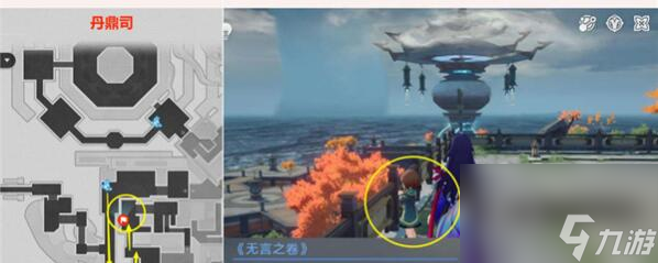 崩坏星穹铁道玉络找书任务怎么完成 崩坏星穹铁道玉络找书任务完成攻略