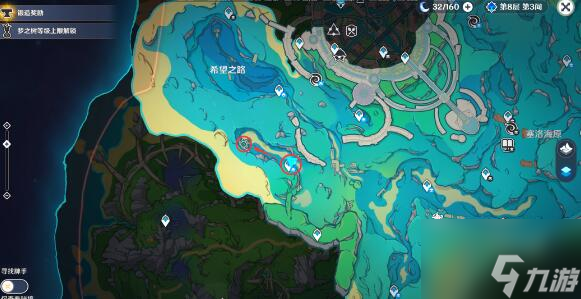 原神呜呜葡萄成长记通关方法