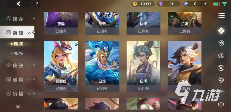 曙光英雄哪个英雄难度高 曙光英雄高难度英雄介绍