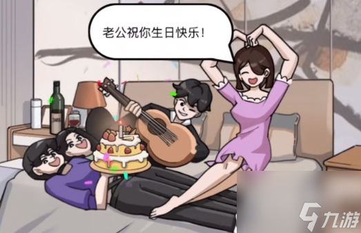 《疯狂爆梗王》回家的诱惑通关攻略分享