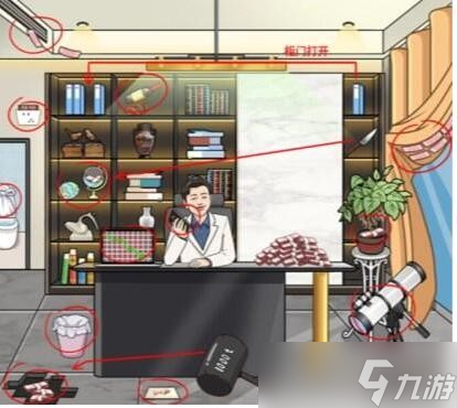 一代沙雕藏钱那些事怎么通关