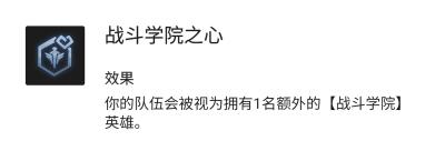 云顶四执法官阵容怎么玩？[云顶之弈]