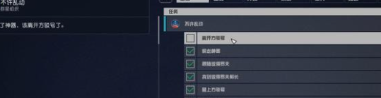 《星空starfield》方驳号不杀比得洛夫船长办法