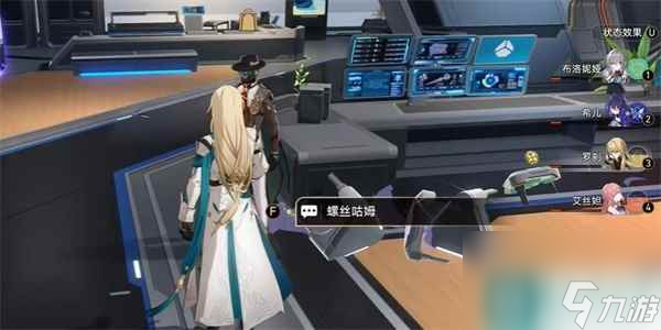 崩坏星穹铁道Q先生成就怎么做 成就完成方法