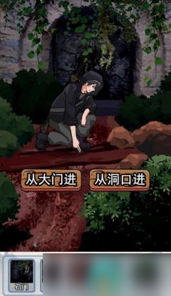 《编个笑话》探墓笔记怎么通关