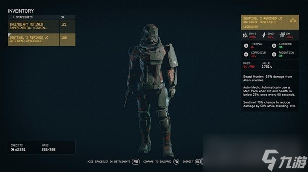 《星空》强力宇航服获取方法介绍