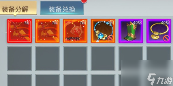 万仙逐鹿兑换码大全-万仙逐鹿兑换码怎么输入
