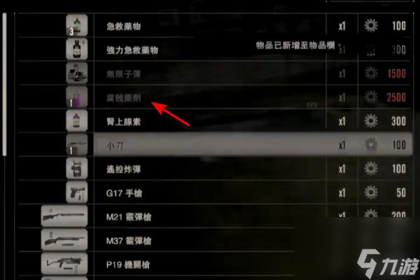 生化危机7噩梦怎么拿高分？