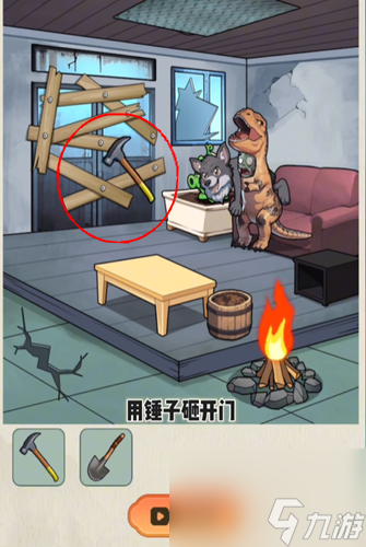 就你会玩文字丧尸围城通关攻略