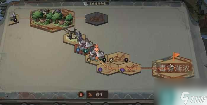 太吾绘卷乱葬岗怎么走 太吾绘卷活死药