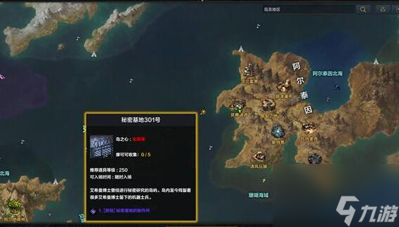 命运方舟二觉任务流程攻略