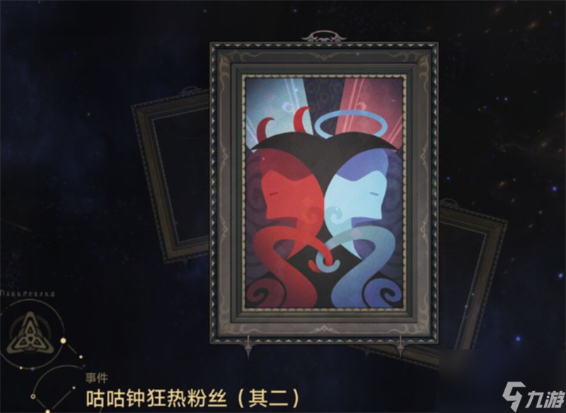 星穹铁道寰宇蝗灾虫潮事件一览