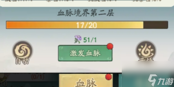 寻道大千提升妖力的方法有哪些