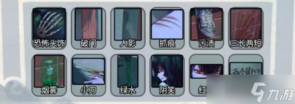 编个笑话诡异少女通关攻略