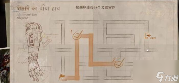 重返未来1999鬃毛的左手第一天攻略-第一天铁指修复攻略