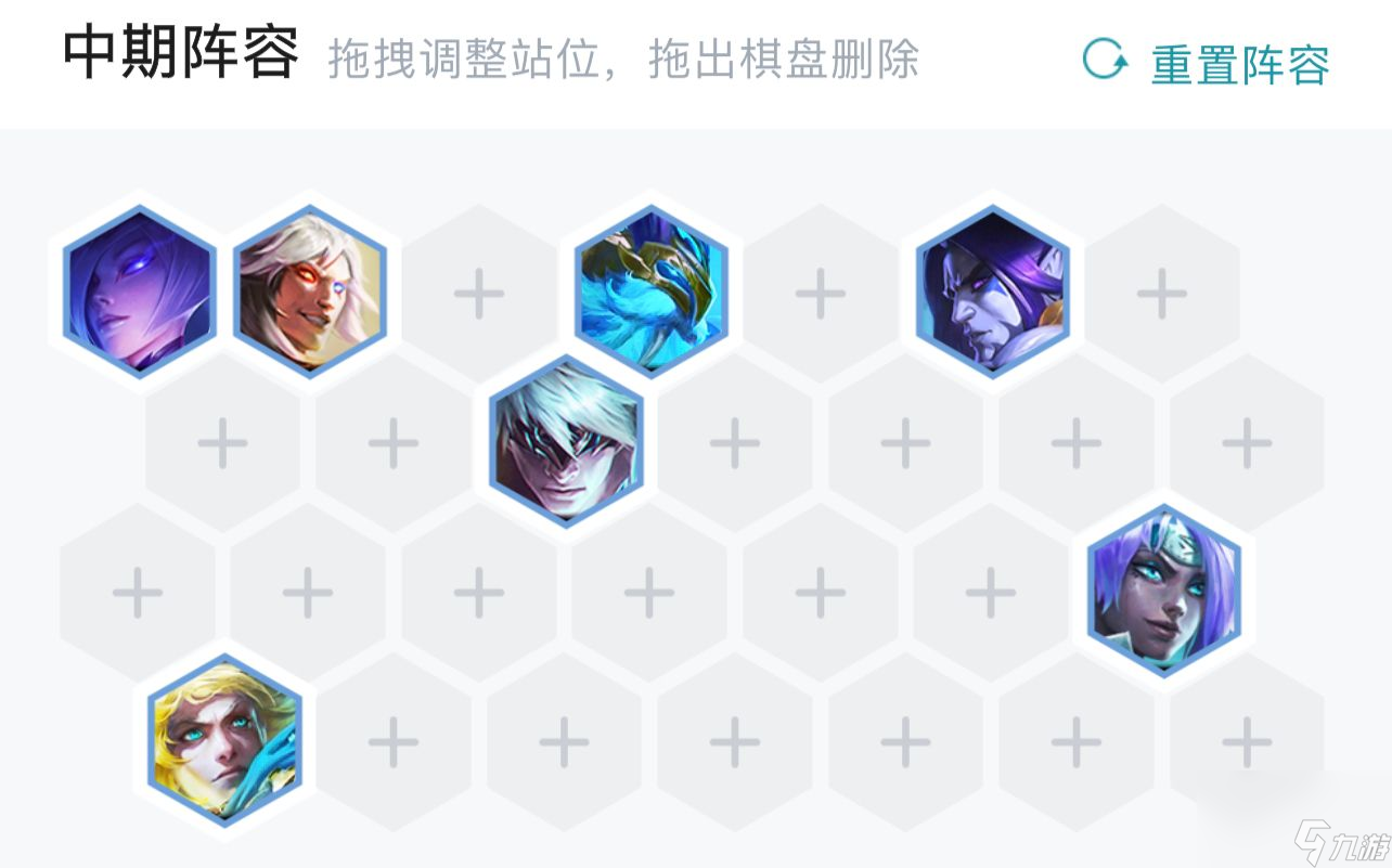云顶之弈s7风暴之眼怎么玩？[云顶之弈]