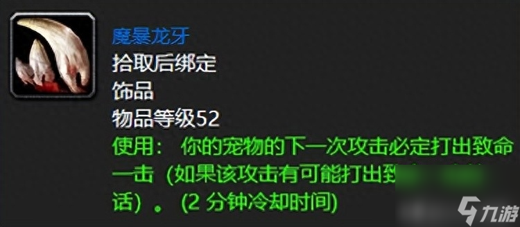 魔兽战士职业任务奖励有什么？战士水瓶怎么样