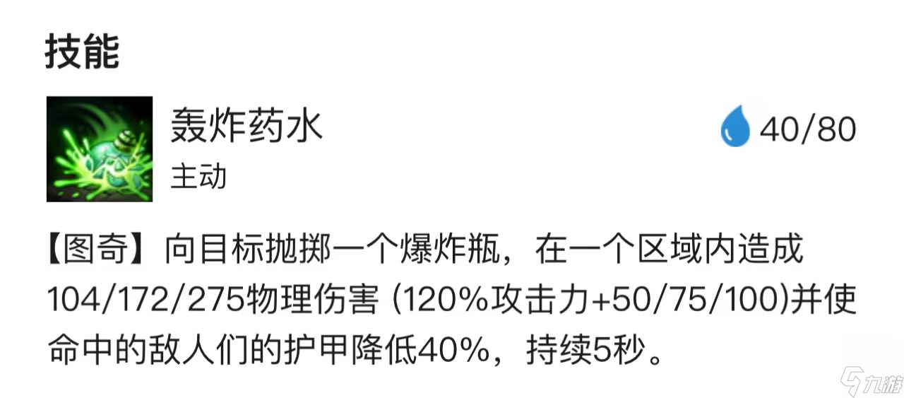 云顶之弈S7赌狗流阵容有哪些？[云顶之弈]