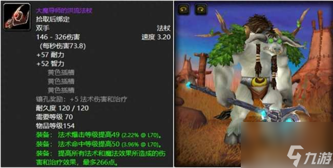 魔兽世界埃霍恩的冰霜之镰怎么获得(获得方法及各武器掉率分析)