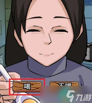 《编个笑话》爸爸在哪怎么通关