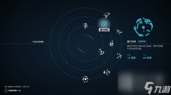 《星空》部分星裔能力获取地点详情